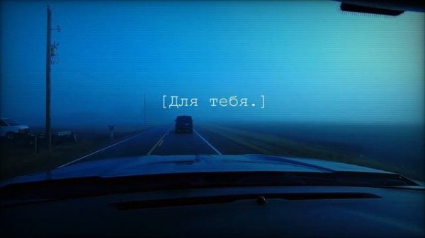 Кто-нибудь помнит эту песню из 2000-х? [Symmetry Icon]