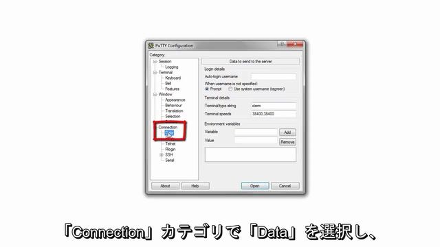 Oracle Database Cloud Service(Database as a Service)：インスタンスへの接続 смотреть онлайн