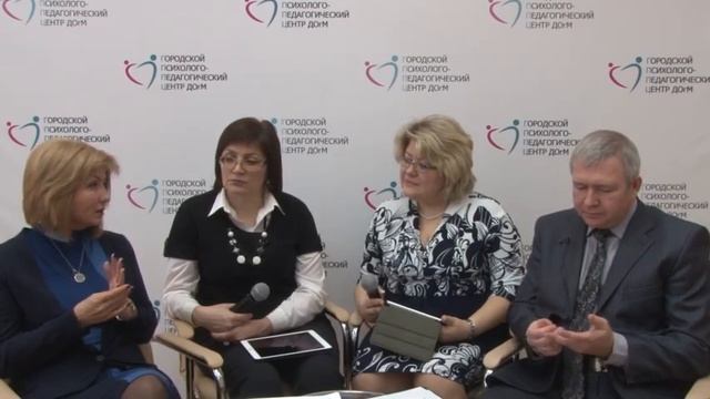 Психологическая подготовка школьника: от азбуки до ЕГЭ смотреть онлайн