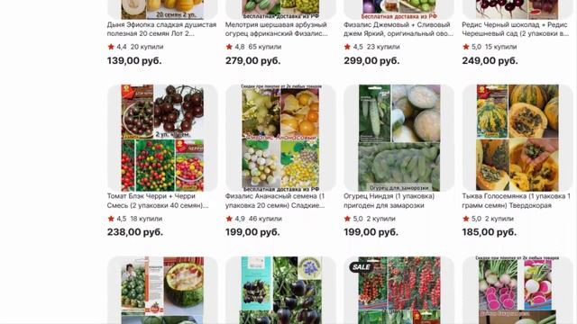 Арбуз желтый ультраранний плюс Ультраскороспелый красный смотреть онлайн