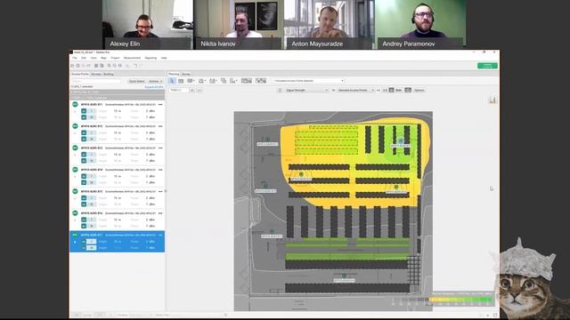 Запись вебинара. Работа в Ekahau Pro. Часть 2. Wi-Fi на складе #wifi #ekahau смотреть онлайн