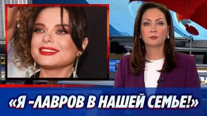 Певица Наташа Королёва впервые высказалась о спецоперации