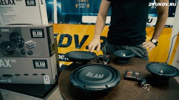 Обзор SQ систем BLAM. RELAX серия 165, 165RX, 690RS, RS10