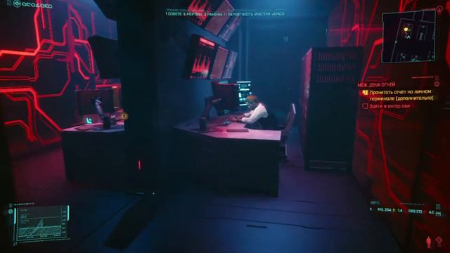 Первый запуск Cyberpunk 2077 - Корпорат смотреть онлайн