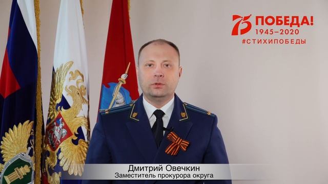 Видео-поздравление прокуратуры СЗАО ветеранов. смотреть онлайн