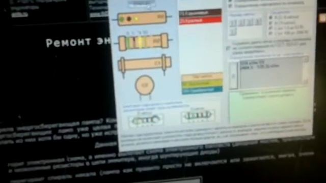 Как починить сгоревшую энергосберегающую лампу смотреть онлайн