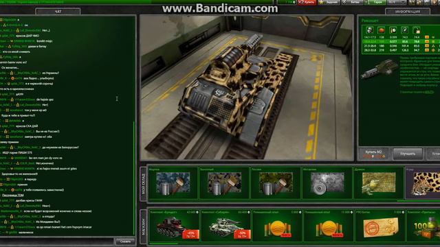 bandicam 2015 08 06 16 47 14 829 смотреть онлайн