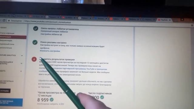 Правило 1к 4к. Что произойдет, когда условия соблюдены? Включат ли монетизацию? смотреть онлайн