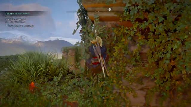 Assassins Creed Valhalla часть9 смотреть онлайн