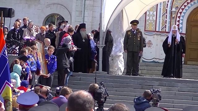 Патриарх Кирилл (Поклонная гора; 6 мая 2013 года) смотреть онлайн