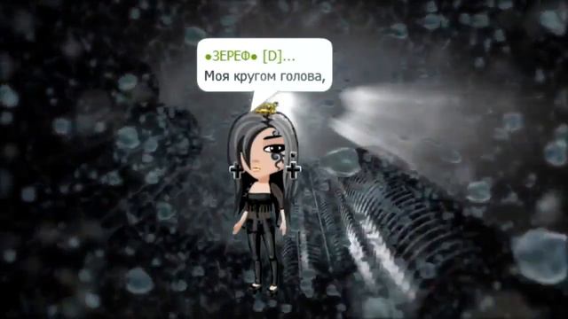 ВЕРНИТЕ В МОДУ ЛЮБОВЬ I АВАТАРИЯ смотреть онлайн