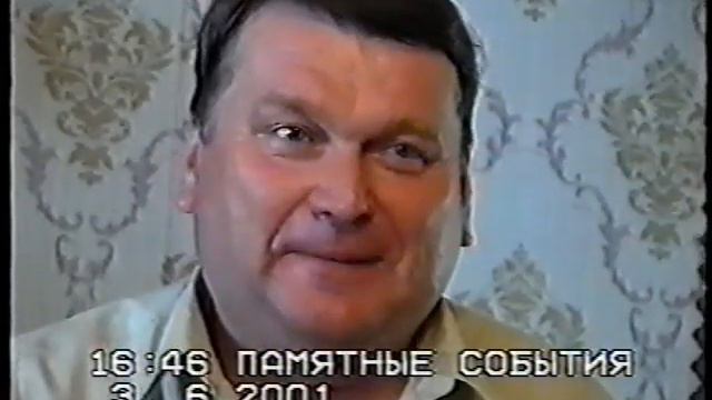 Встреча выпускников ДМетИ гр. ХС-71 в 2001 году (1971-1976гг) смотреть онлайн