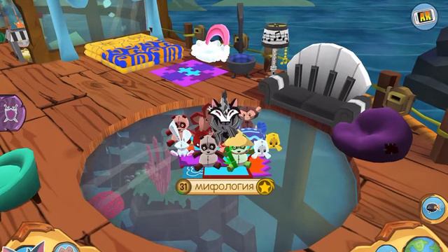 Animal Jam: хочу сделать Мега раздачу ❤️❤️ смотреть онлайн