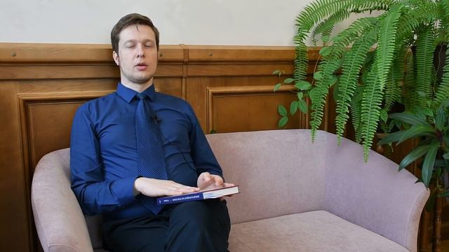 Международное частное право. Читаем и комментируем с Дмитрием Федотовым (вып. 2) смотреть онлайн