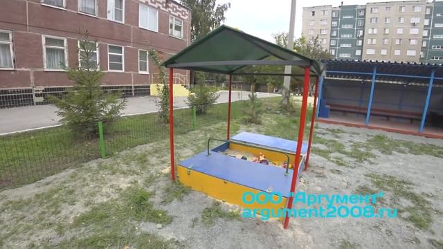 Песочница с крышками Домик от ООО "Аргумент" смотреть онлайн