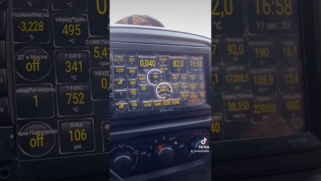 Опель Виваро 1.6 битурбо САЖА смотреть онлайн