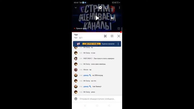 Стрим оценка каналов, Бесплатный пиар, Рулетка, залетай будет весело!!! смотреть онлайн