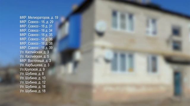 Проверка вентиляционных каналов и дымоходов в МКД (10.12.2020) смотреть онлайн