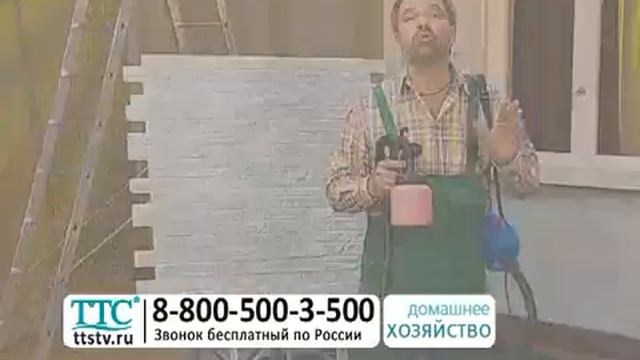 Краскопульт «Спектр» смотреть онлайн