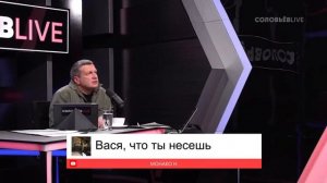 Соловьев ответил Уткину... 15 04 2020