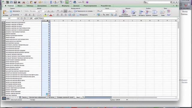 Обновления в Яндекс Директе. Уточнения. Отображаемый URL смотреть онлайн