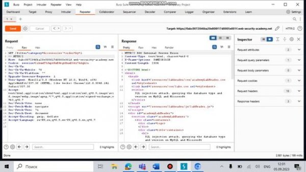 Атака SQL-инъекция, запрашивающая тип и версию базы данных в MySQL и Microsoft