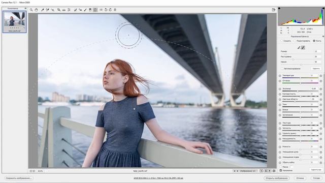 Тонировка в Camera Raw + Пресет. (Евгений Карташов, Фото-Монстр)