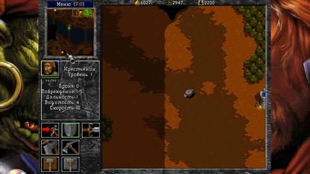 Warcraft 2 Tides of Darkness Варкрафт 2 - Кампания Людей Миссия 6 смотреть онлайн