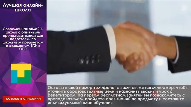 Репетитор онлайн алгебра 7 класс смотреть онлайн