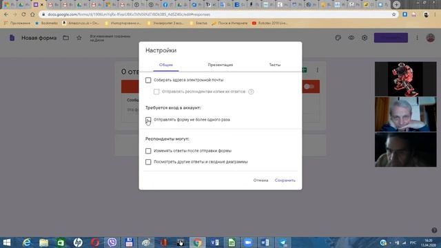 Создание модульных тестов с помощью Google Forms смотреть онлайн