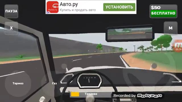 Обновление в игре пикап обзор игры # 1 смотреть онлайн