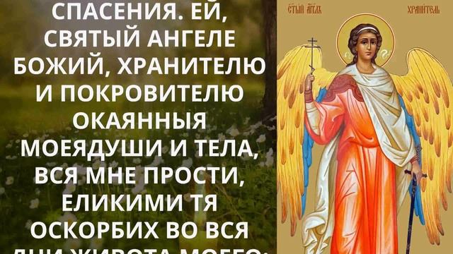 1 МИНУТА ПРЯМО СЕЙЧАС И АНГЕЛ БУДЕТ РЯДЫШКОМ! смотреть онлайн