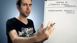 Как Уменьшить Отказы в 2 Раза... (Часть 2)