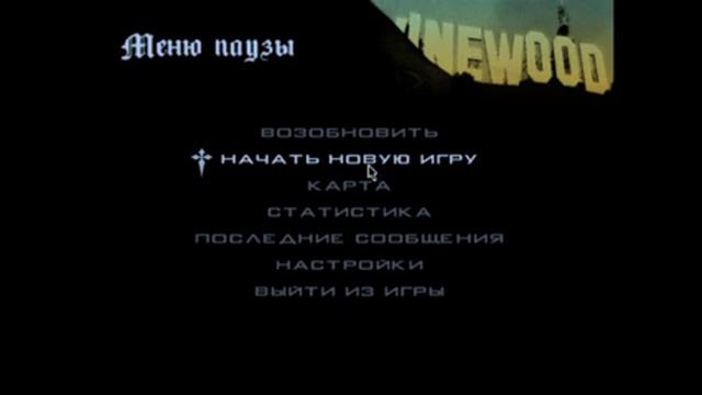 ВЕЧЕРНИЙ СТРИМ / ОСНОВНОЙ КАНАЛ ТАК И НЕ РАЗБЛОКИРОВАЛИ / ПРОХОДИМ GTA: SA смотреть онлайн