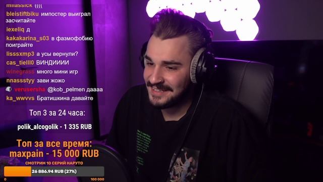 играем в among us и pico park // 30 марта 2022 смотреть онлайн