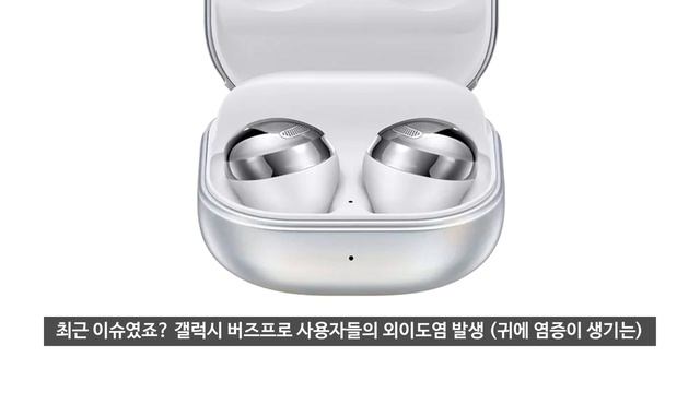 애플 에어팟 3세대 5월 18일 깜짝 발표하나? apple airpods 3 release date смотреть онлайн