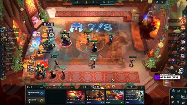 Т3 Эзреаль ВЫНОСИТ ВСЕХ - Базированные HEARTSTEEL - ТФТ Сет 10 Teamfight Tactics TFT Set 10