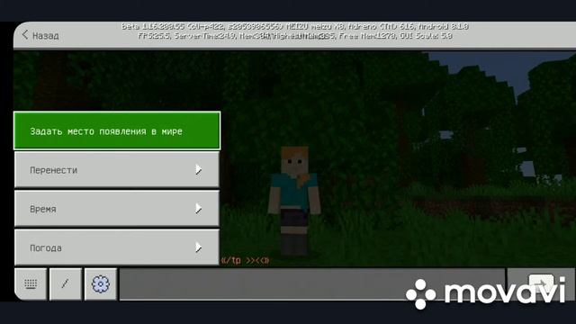 Как быстро прописывать команды в Майнкрафт? Быстро и легко. смотреть онлайн