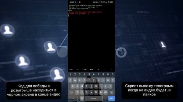 Как получить root права на android за 5 минут! 100%! 2023//Termux | android