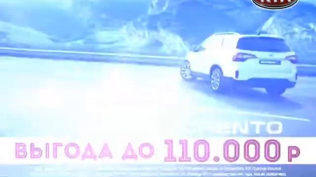 Реклама КАН АВТО. Sportage акция / Reklamamigom.ru/ смотреть онлайн