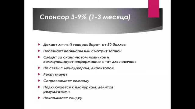 Правила ключевой команды смотреть онлайн