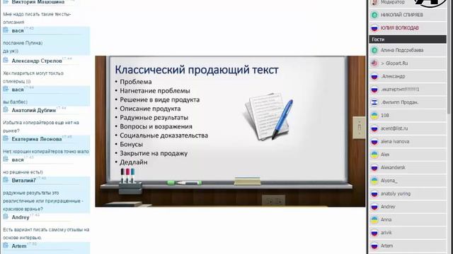 Как эффективно продавать информационные товары Юлия Волкодав смотреть онлайн