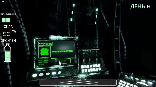 Submarine Simulator вторая часть смотреть онлайн