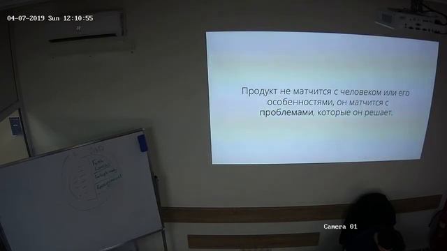 OD 05 03 2019 Интернет Маркетинг 07 04 2019