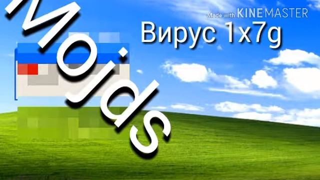 Вирус Windows XP (Синий экран смерти смотреть онлайн