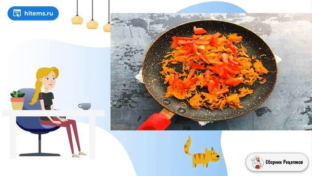 Сборник рецептов