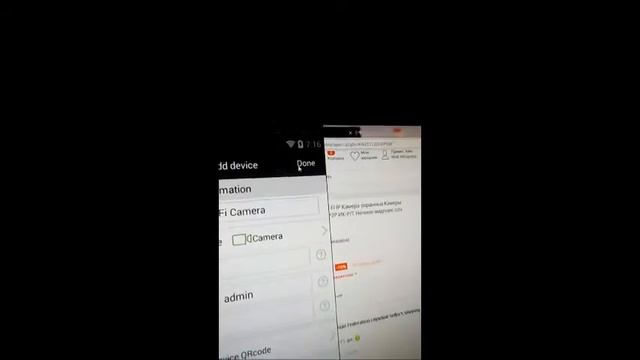 Marlboze WiFi/IP-camera смотреть онлайн
