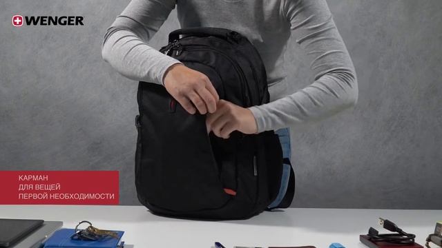 Городской рюкзак Sidebar WENGER 601468