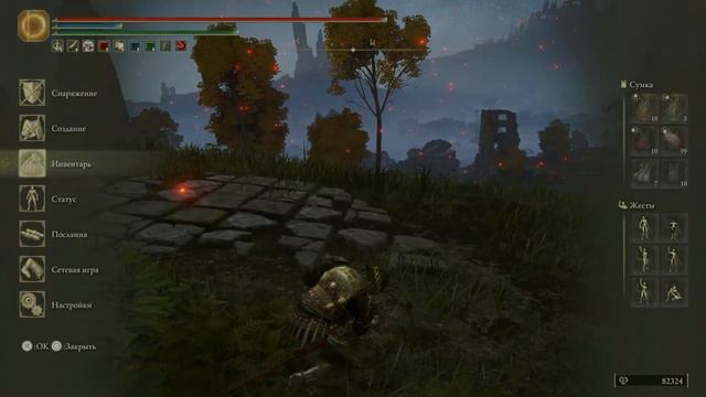 ELDEN RING | ВТОРЖЕНИЯ | 137 LVL | смотреть онлайн