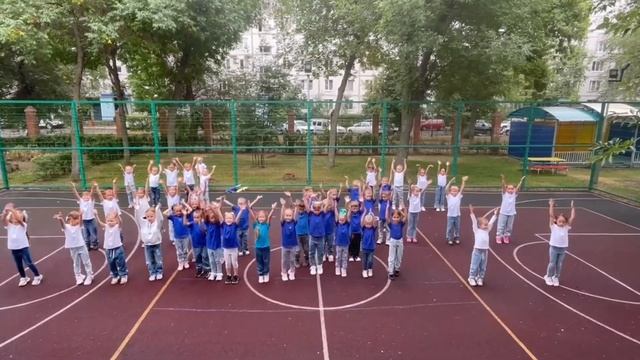 День Российского Флага смотреть онлайн